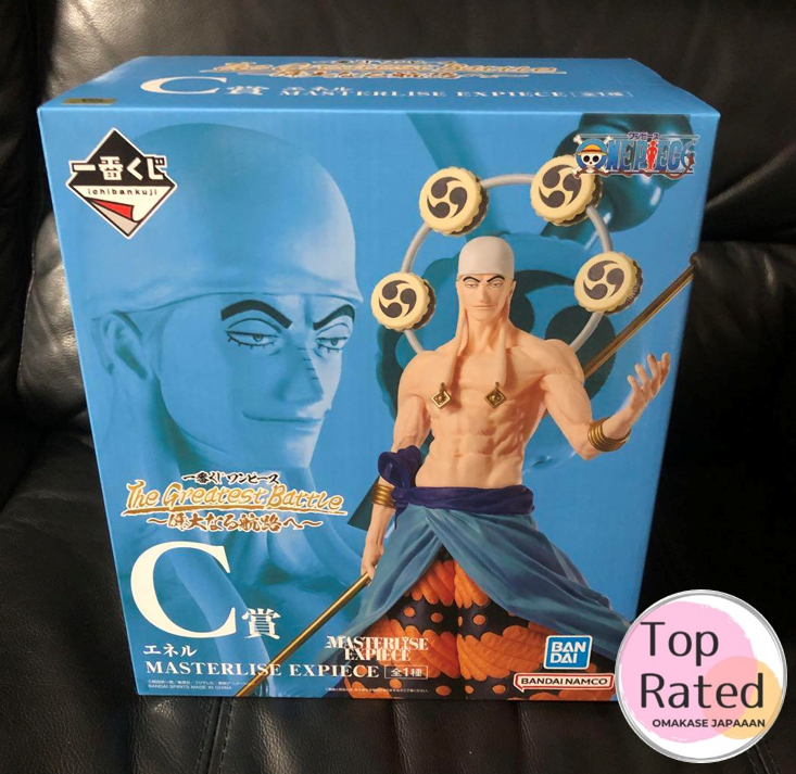 Ichiban Kuji One Piece The Greatest Battle C MASTERLISE EXPIECE