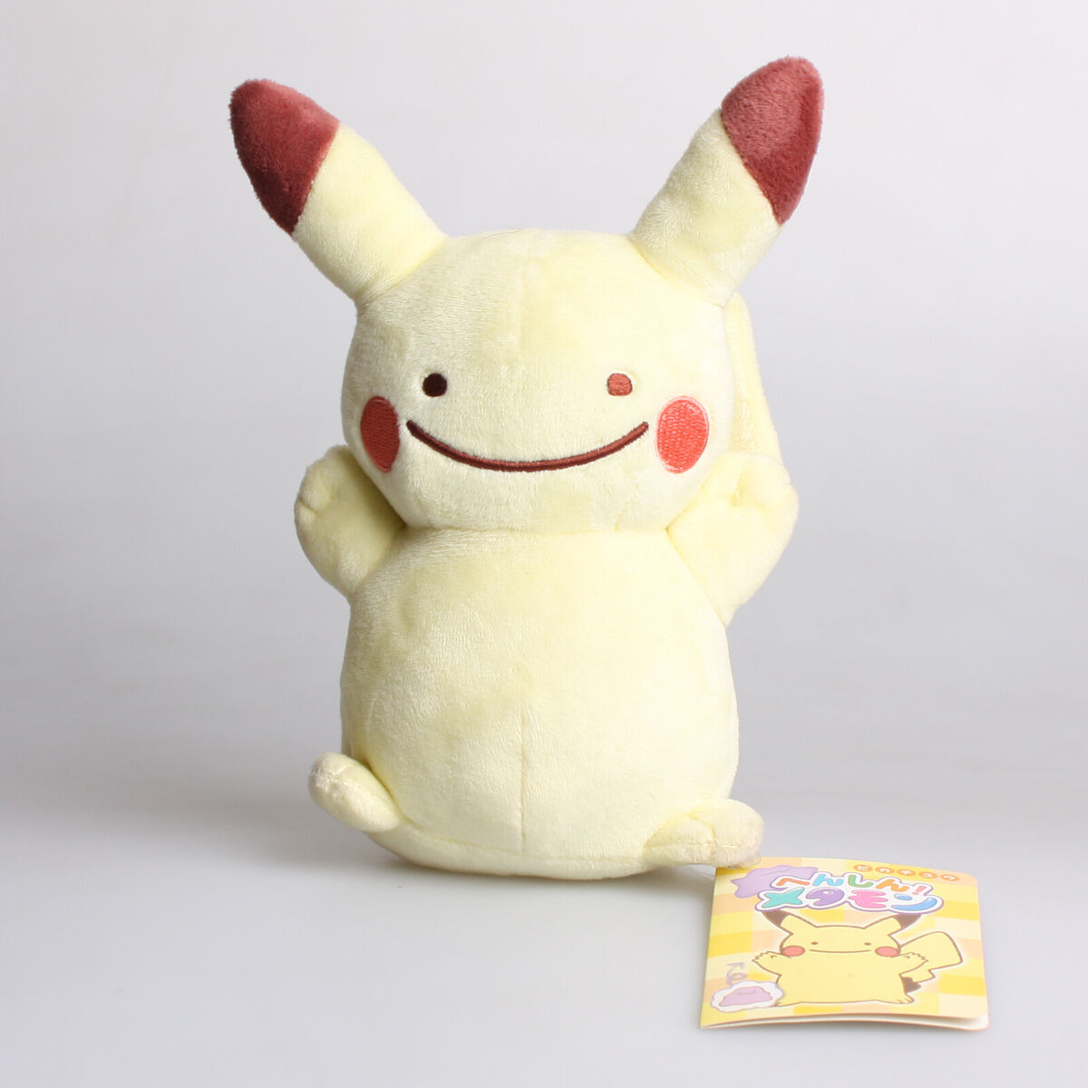 Ditto Poké Plush - 8 In.  Pokémon Center Official Site