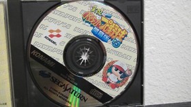 Jikkyou Pawerful Puroyakyu '95 Kaimakuban NTSC-J (Sega Saturn, 1995)