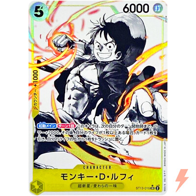 Monkey D. Luffy (Parallel) ST13-015 SR ULTIMATE DECK (The Three