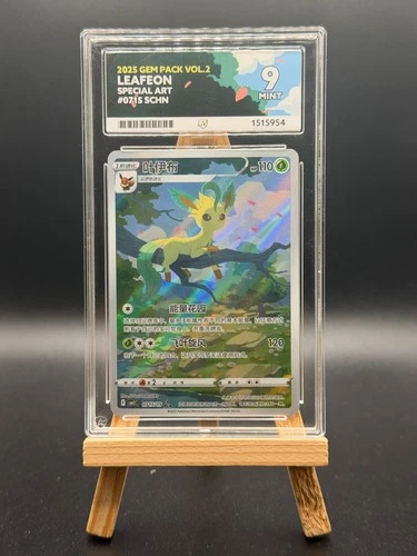 Pokemon TCG: Leafeon 07 15/15 - Gem Pack Vol 2 CBB2 Chinese Exclusive - Ace 9