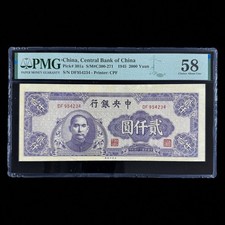 1945 China Central Bank of China 2000 Yuan Pick#301a PMG 58 Choice About UNC
