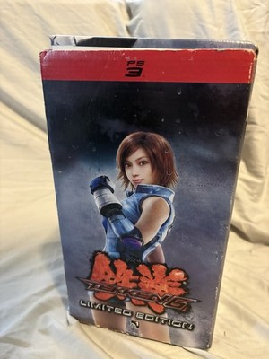 NAMCO Bandai Tekken 6 Limited Edition PS3 with Wireless Fight Stick & Art Book