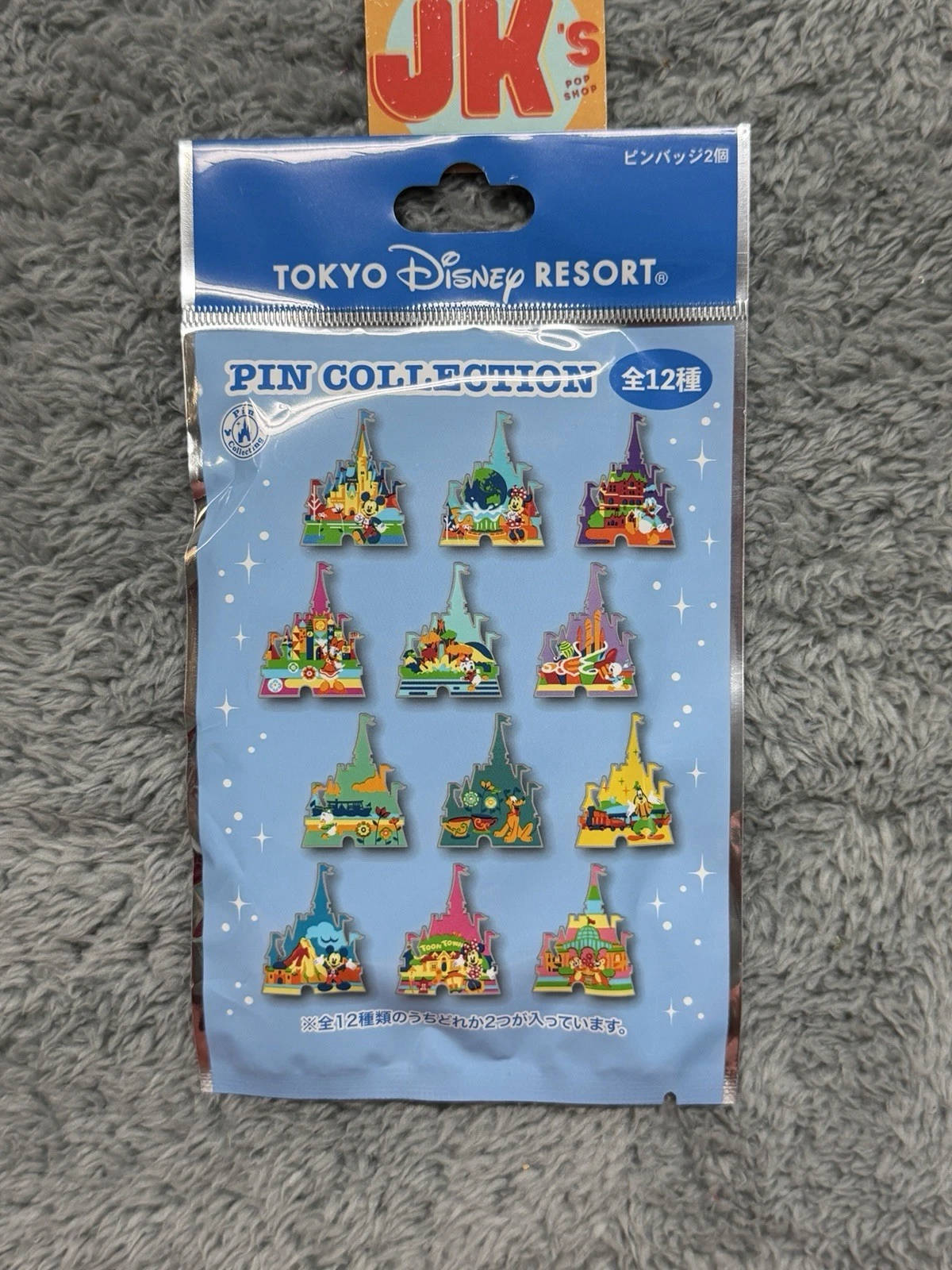 NEW Tokyo Disney Resort Castle Mystery Pin Set Blind Bag Mickey Mouse Sealed