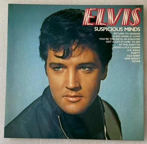 Elvis Suspicious Minds LP Vinyl Pickwick Camden UK RCA 1982 International