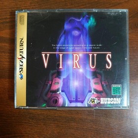 VIRUS Sega Saturn Hudson