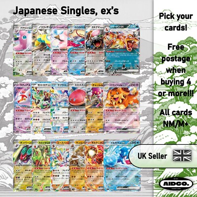 japanese pokemon cards uk Ultimate Japanese Pokemon Bundle main image 1