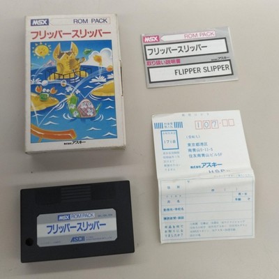 MSX Flipper Slipper Model Number  20096 ASCII