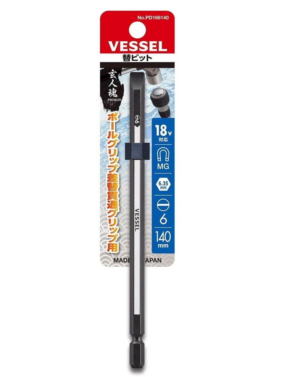 トイガン vari shot あなたも狙撃の名手に！？アメリカ射撃訓練用レーザーでいつでも
