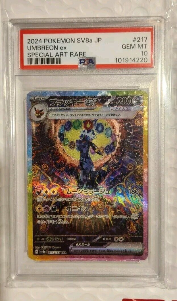 PSA 10 Umbreon ex SAR 217/187 Terastal Festival sv8a Pokemon PSA 10 Umbreon ex SAR 217/187 Terastal Festival sv8a Pokemon