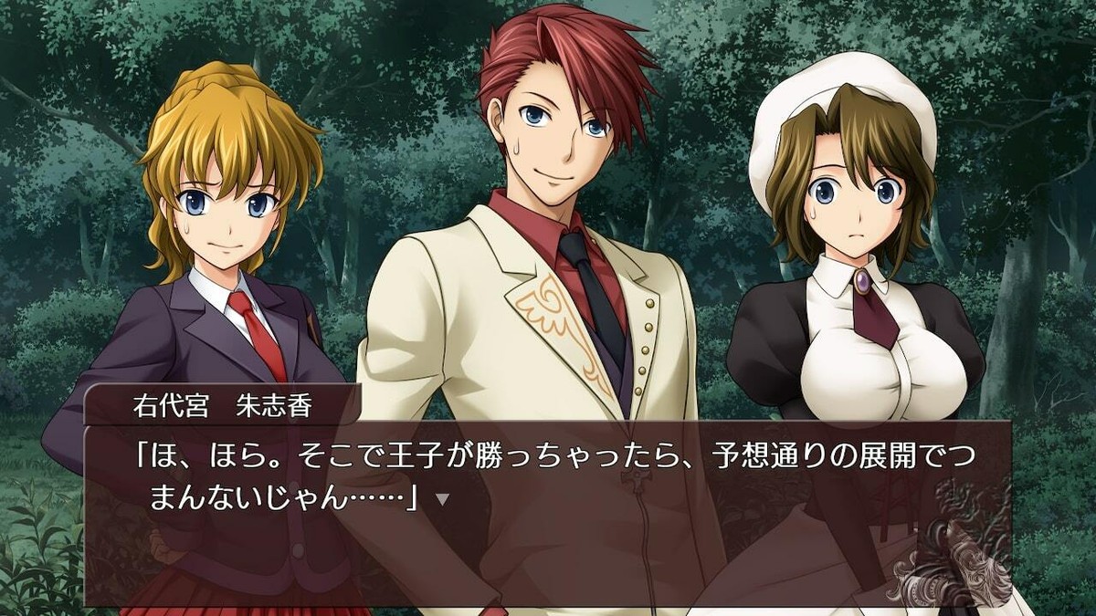 Umineko no Naku Koro ni Saki Symphony of Cat Box and Dream