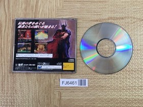 Golden Axe The Duel SEGA SATURN Japan - FJ6461