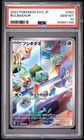 2023 POKEMON JAPANESE SVG-SPECIAL DECK SET EX #050 BULBASAUR PSA 10