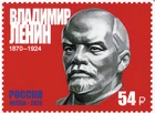 Russia No. FDC 2630. 150th Birthday of Vladimir I Lenin (1870-1924)