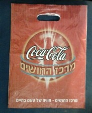 COCA COLA ~ ISRAEL ISRAELI NYLON BAG