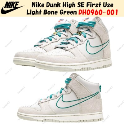 Nike Dunk High SE First Use  Light Bone Green DH0960-001 Men's Size