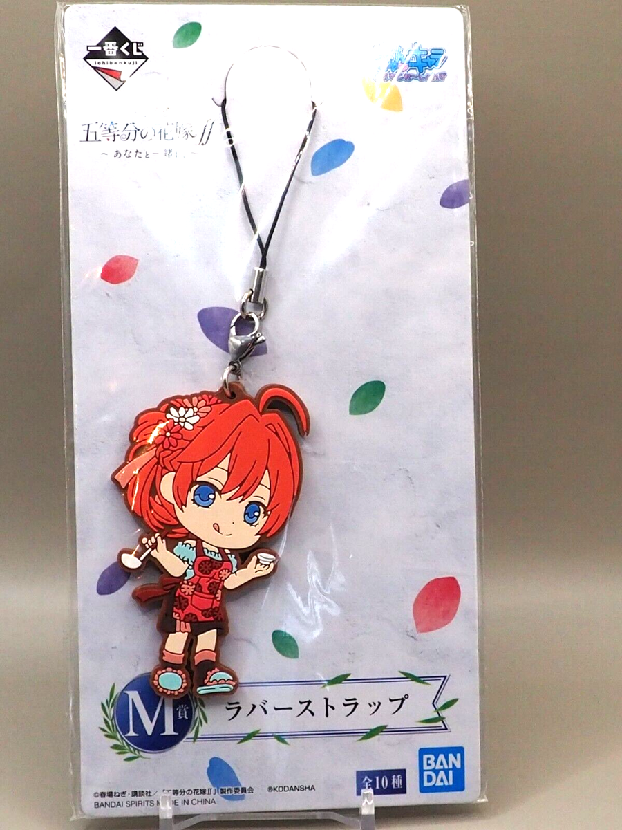 ストラップ R T120545 Itsuki Nakano The Quintessential Quintuplets Rubber Strap