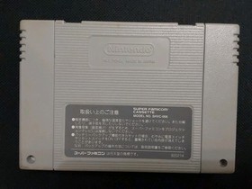 Ranma 1/2 Bakuretsu Rantou Hen Nintendo Super Famicom SFC Japan Import-US SELLER