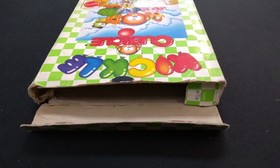 NINTENDO NES KICKLE CUBICLE PAL A ITA MATTEL CONDIZIONI FOTO