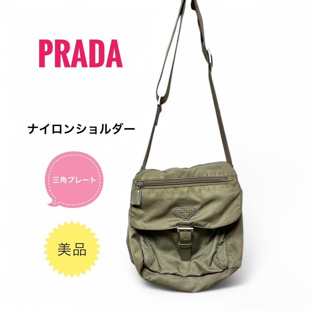 PRADA Prada Nylon Shoulder ☆Color☆☆ #PG5D1L