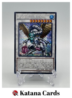 yugioh graydle cards Game Crave Tournament Store - Zoodiac Barrage (PCR) (RA04-EN091)