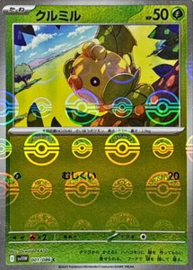 Sewaddle C 001/086 Reverse Holo White Flare sv11W Pokemon Card Japanese [NM]