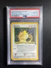 2000 POKEMON PROMO BLACK STAR GAME BOY #10 MEOWTH-HOLO PSA 8