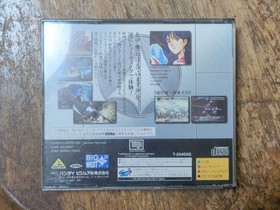 Saturn Macross Do you remember love? EE