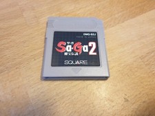 Thumbnail of ebay&reg; auction 155784343755 | SaGa 2: Hihou Densetsu Final Fantasy Legend 2 Nintendo GameBoy Spiel JPN DMG-S2J