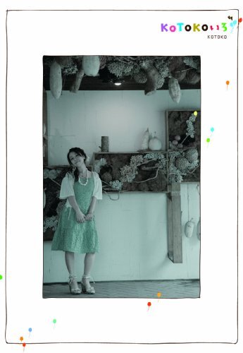 KOTOKO Iro Photo Collection Book book form JP