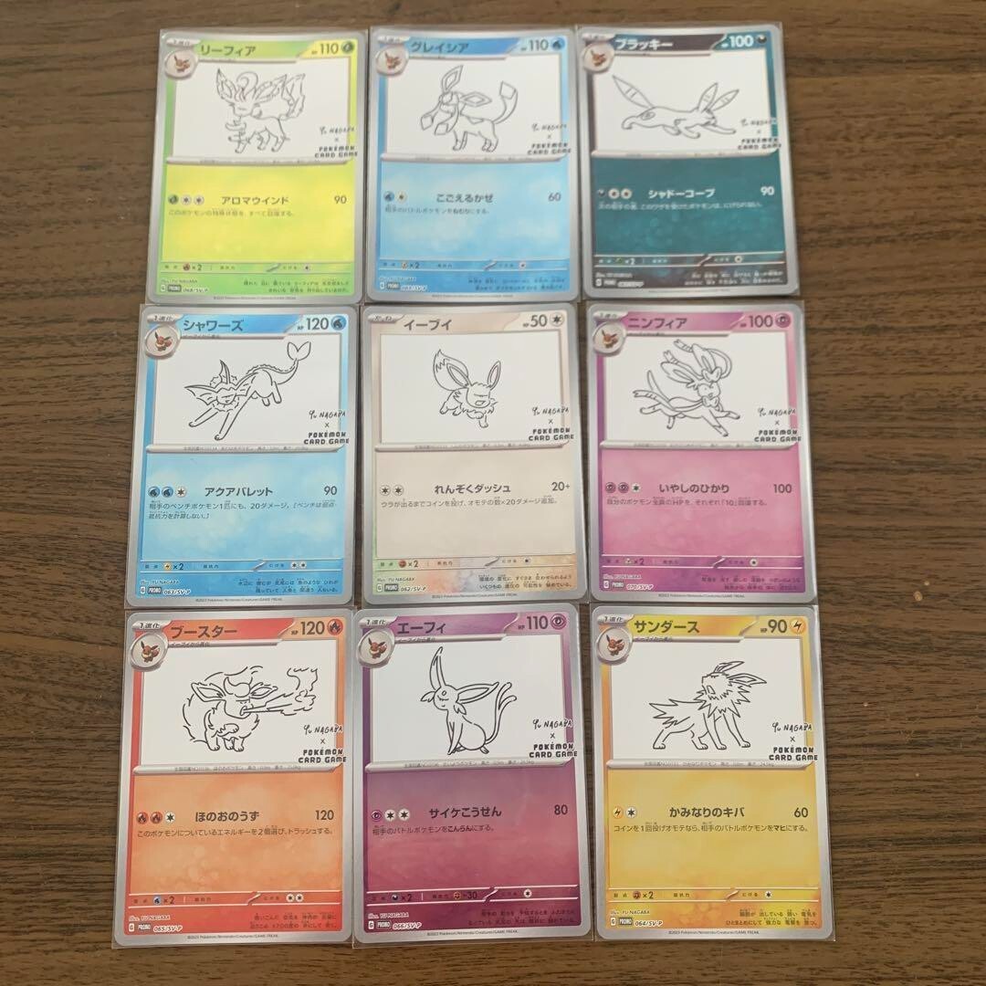 Mint Pokemon x Yu Nagaba Promo Eevee SV-P Complete 9pcs Set Mint Pokemon x Yu Nagaba Promo Eevee SV-P Complete 9pcs Set