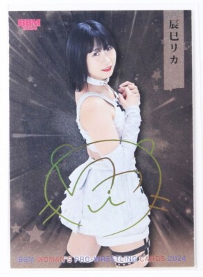 Rika Tatsumi 2024 BBM Woman's Wrestling Kira Gold Foil Signature #72 SP TJPW DDT