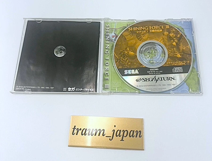 Shining Force III Scenario 1 2 3 set Sega Saturn Japan Import SS Tested Games - Image 3 of 4