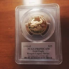1993 $25 Uncirculated 1/2 oz. American Gold Eagle,  Half Ounce Coin