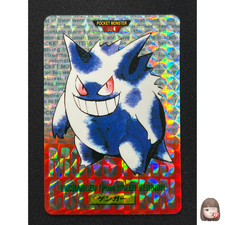 Gengar #94 Prices | Pokemon Japanese 1997 Carddass | Pokemon Cards