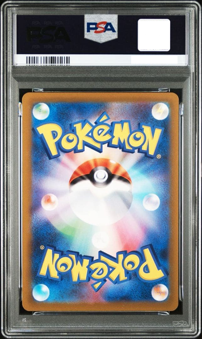 PSA 10 Darkrai VSTAR 228/172 SAR VSTAR Universe 2022 Pokemon Card