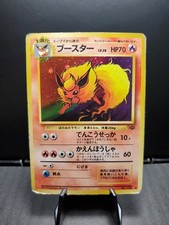 Flareon Pokemon Jungle Holo (Japanese) for sale online | eBay