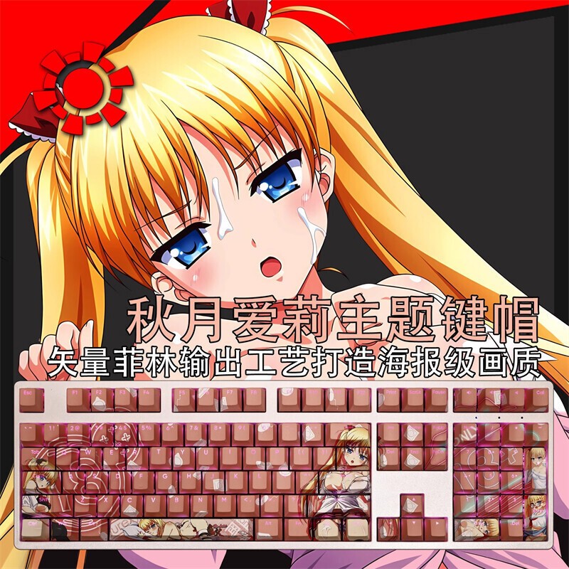 Akitsuki Airi PBT RGB Anime Cherry MX Keycaps For Mechanical Keyboard 108 Keys