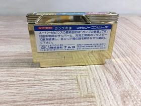 Super Xevious Gump No Nazo Boxed Nintendo Famicom NES Japan - UF7960