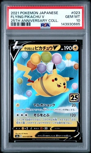 2021 POKEMON JAPANESE 25TH ANNIVERSARY COLLECTION #023 FLYING PIKACHU V PSA 10