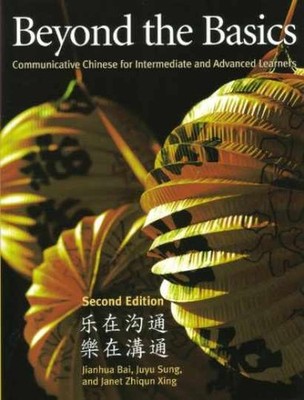 Beyond the Basics: Communicative - Paperback, by Jianhua Bai - Very Good h