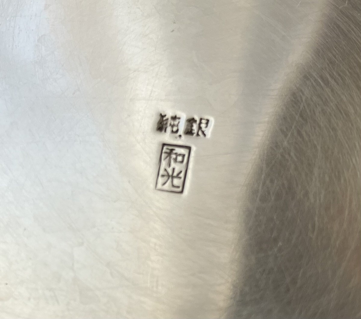 800刻印 silver楊枝 91g 東Y7-0121☆2F s-l1200.jpg