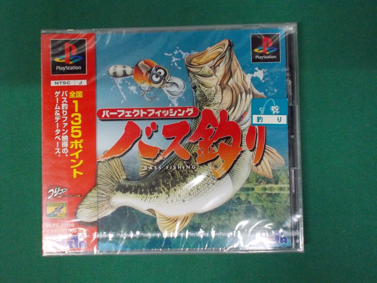 PlayStation -- PERFECT FISHING BASS FISHING -- New: PS1. JAPAN GAME. 28334
