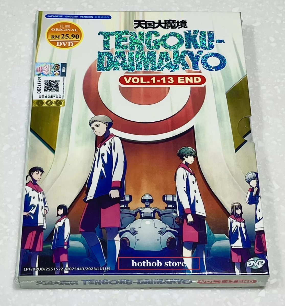 Tengoku Daimakyou / Heavenly Delusion (Vol.1-13 End) - DVD with