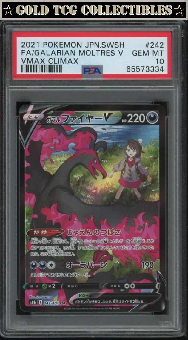 ポケモンカード Galarian Moltres VMAX #242 GemMT PSA 10 ⭐️ Pokemon Galarian Moltres V 242 VMAX Climax Japanese