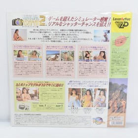 VIRTUAL CAMERAMAN 2 3-D Laser Active Sega Mega LD 9101