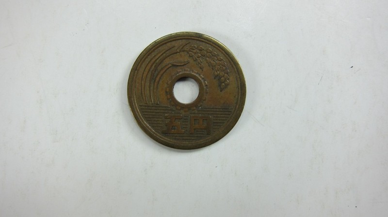 Japanese 5 Yen Coin Center Hole Unknown Year