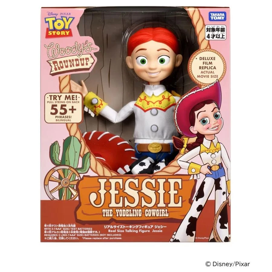 TOMY Toy Story TV, Movie & Video Games Action Figure Action