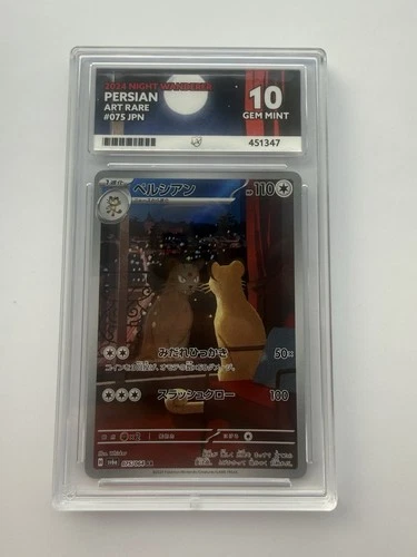 Persian 075/064 2024 Night Wanderer Art Rare- JP ACE Gem Mint 10