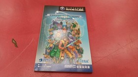 SEGA Phantasy Star Online Episode I for Dreamcast GPOJ Used Disc Damage